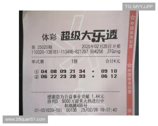 大乐透18026期开奖结果公布最新号码查询